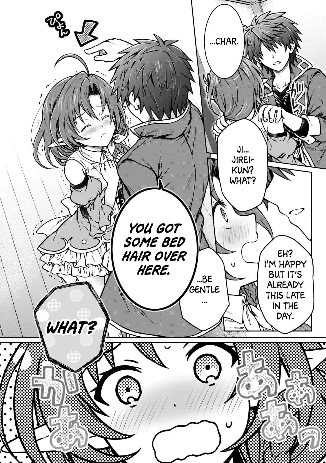 D-kyuu Boukensha no Ore, Naze ka Yuusha Party ni Kanyuu Sareta Ageku, Oujo ni Tsukima Towareteru [ALL CHAPTERS] Chapter 15 8